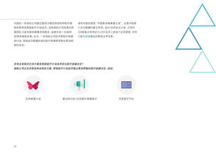 移动医疗 数字化健康时代的革新引擎——基于199it互联网数据资讯中心的洞察