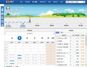 上海互联网软件集团 深耕高端协同管理，引领互联网数据服务新风向