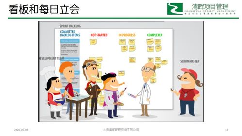 新产品开发流程的演变与思考